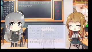 【トレンドワード】カウンターストライク：グローバルオフェンシブ【2023-9-5 (火) 19時更新】