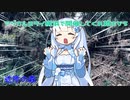 マジカルミライ横浜で開催してくれ頼むからfeat.WhiteCUL