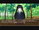 護衛艦フワデラ　第149話　念書