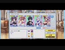 【極級】闇パで「デネブ・カイトス」 at 種族交流会（人間2）【クルスタ】