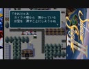 【実況】白銀の物語　シルヴァサーガⅡをしよまいけ　part23