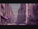 パロウチェ / 可不