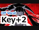 アポカリプスなう　Key+2 　ニコカラ　Off Vocal