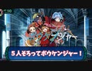 【世界樹の迷宮II】 天空都市を求めて 第1話【voicevox実況】