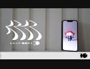 人マニア/SIЯOE《cover》