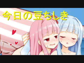 葵汁