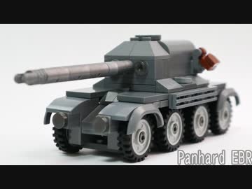 レゴ互換【EBR装甲車】Panhard EBR 90