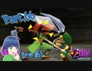 返して！ゾーラのタマゴ…！【ゼルダの伝説 ムジュラの仮面】Part.６６【#Vtuber】