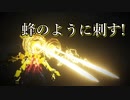 実はわりと強いスタンガンで対人戦を制するゾ#3[VOICEROID実況プレイ][ARMORED CORE VI]