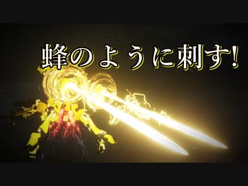 実はわりと強いスタンガンで対人戦を制するゾ#3[VOICEROID実況プレイ][ARMORED CORE VI]