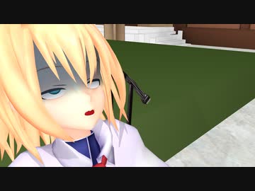 【東方MMD】　寝不足アリス