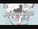 『Dancing Night!!』feat.初音ミク