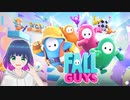初見でゆるゆる単発ゲーム【フォールガイズ】 【#Vtuber】