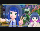 相棒•ふたばくんの進化準備！【ポケットモンスター バイオレット】Part.６１【#Vtuber】