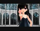 【MMD】Cute Black Dressな黒髪ちびさんで「プラネタリウムの真実」