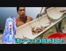流しマッチョメン始めました。【流しマッチョメン】