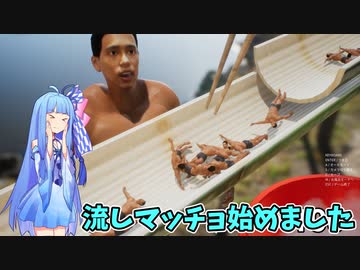流しマッチョメン始めました。【流しマッチョメン】