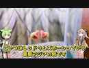 BRシュリンプの赤ちゃんなのだ！