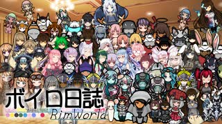 【rimworld】ボイロ日誌-RimWorld-part:70【VOICEROID実況】