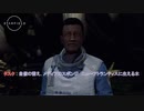 【Starfield】タスク : 自信の蓄え、メディアのスポンジ、ニューアトランティスに生える木 Part 19【ネタバレあり】