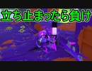 【日刊スプラトゥーン3】ランキング入りを目指すダイナモ使いのXマッチ実況プレイSeason4-5【Xパワー2429ガチアサリ】