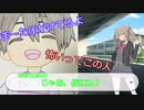 【新クトゥルフ神話trpg】立ち絵と名前の癖が強い奴らが行く！星の吸血鬼にさよならを「第7話」