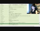 2023/09/05(火) 22:56【１８禁】いんぽこ雑談配信【顔出し】