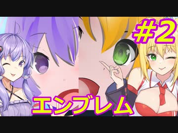 【AC6】ゆかマキのアーマードコアⅥ　多重ダム破壊 【弦巻マキ実況プレイ／結月ゆかり実況プレイ／VOICEROID実況プレイ】