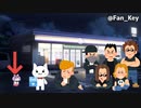 【Vtuber】続・不良に絡まれるショボーン【初本ふぁんきー】