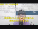 ニンポー（千代豊和） 本当に申し訳ありませんでした