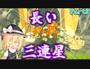 【ティアキン】蛮族霊夢の英傑譚 Part8【ゆっくり実況プレイ】【ゼルダの伝説ティアーズオブザキングダム】