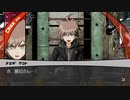 〔ダンガンロンパ〕青年、超高校級になる　part94