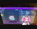 ポケモン廃人めたんの実況 【Part1】殴り勝つピンクの悪魔 ハピナス 編 【ポケモンSV ランクマッチ】