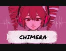 CHIMERA / 重音テトSV