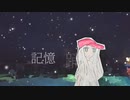 N●ile/Pink Illness - feat 初音ミク
