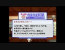 【どこでもいっしょ トロと流れ星】実況プレイ＠最遊奇 part10