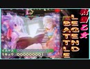 【戦国乙女LB】まさかのレアセリフ･･･！？【パチンコ実践】