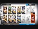 【アークナイツ】ひたすら楽してTN-3/恢弘試練（導灯の試練#2）【VOICEROID実況】