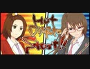 【(′ω｀⊂ )】  メリーゴーランド【３０】 (実況)