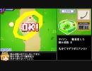 【RTA】ポケモンレンジャー_2時間36分26秒_part1/7【Any％】