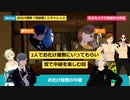 VRChat！メタバースで楽しむお化け屋敷