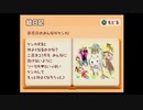 【どこでもいっしょ トロと流れ星】実況プレイ＠最遊奇 part13