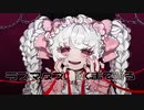 【寺島。】デビル【歌ってみた】