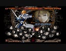 ｛PS2｝ギルティギアXXアクセントコア+サバイバルモードに挑戦