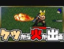 ヴァンサバ初見の男を連れて【VAMPIRE SURVIVORS】