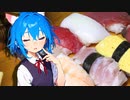 第二世界の旅日記 140【回らない寿司偵察編】