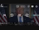 【トランプ大統領】WHOがロックダウン義務化を復活させようとしている。