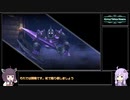 【リトルウィッチノベタ】射撃禁止縛り Part1
