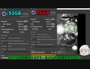 【検証】【自作PC】メモリを増設するとベンチマークのスコアは伸びるのか！？