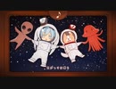 【歌ってみた】ドレミファロンド / anyui